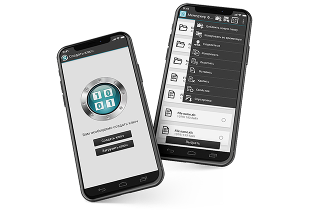 Cybersafe – захист персональної інформації