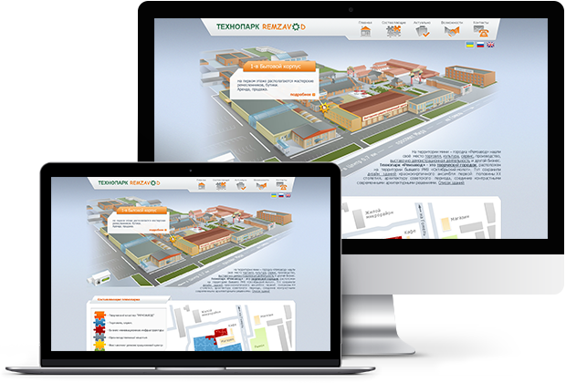 Технопарк Ремзавод
