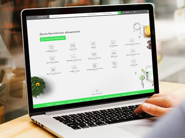 Obyava.ua - дошка безкоштовних оголошень