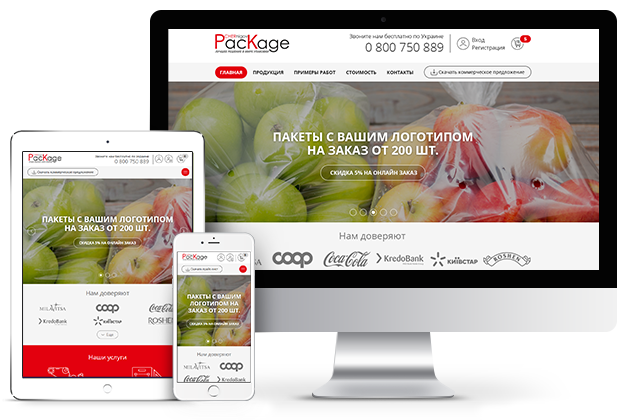 CherPack- виготовлення та друк на поліетиленових пакетах