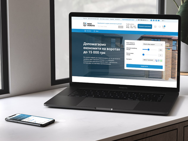 Novi vorota - інтернет магазин воріт