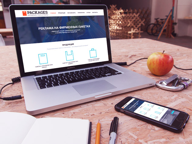 Packages.com.ua - виготовлення та друк на пакетах