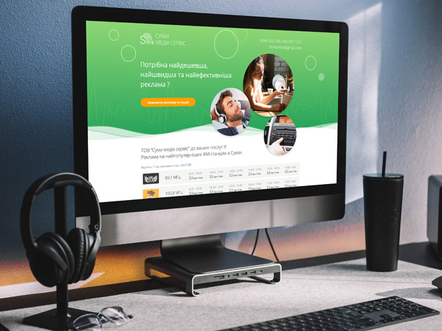 Суми медіа сервіс