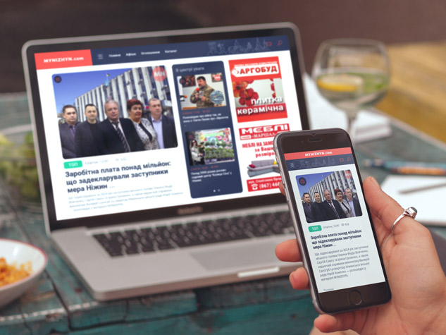 Mynizhyn - портал новин Ніжина